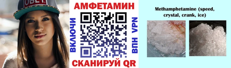где купить наркотик  Миасс  АМФ Розовый 