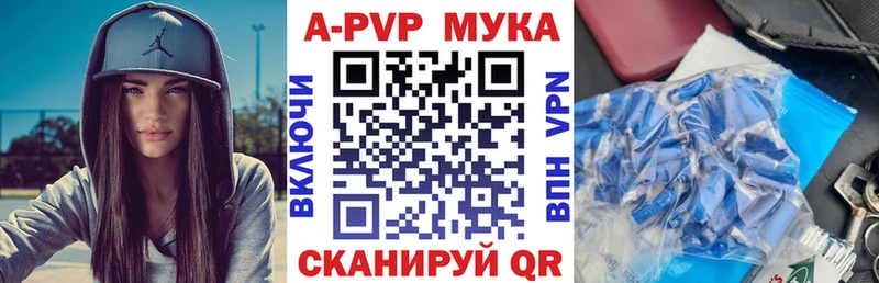 hydra ТОР  Миасс  Alpha-PVP VHQ 