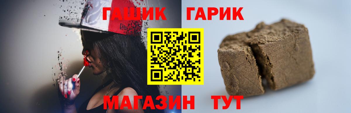 Кокаин  ГАШ  Миасс  Лсд 25  Конопля  Меф кристаллы  Вход с VPN 