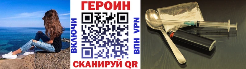 продажа наркотиков  Миасс  Героин афганец 