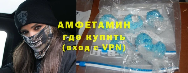 амфетамин Михайлов