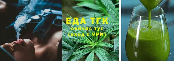 героин Мегион