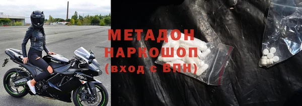 кокаин колумбия Медногорск