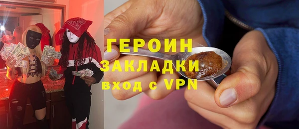 амфетамин Михайлов