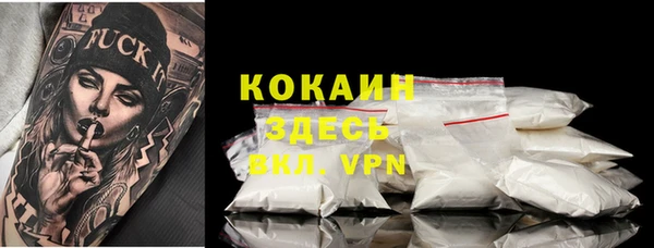MESCALINE Медвежьегорск