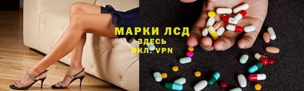 марихуана Михайловка