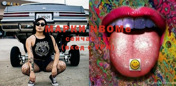MESCALINE Медвежьегорск