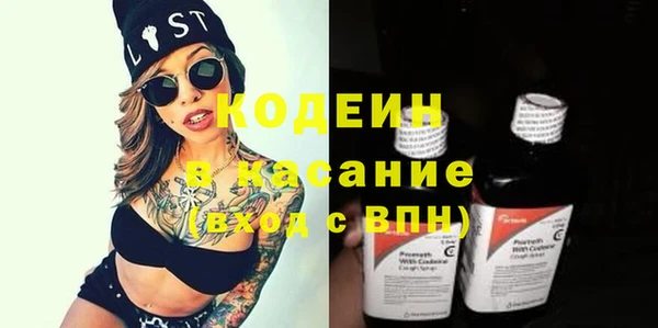 MESCALINE Медвежьегорск