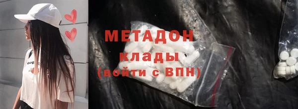 кокаин перу Михайловск