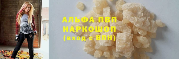 кокаин перу Михайловск