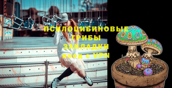 марихуана Михайловка