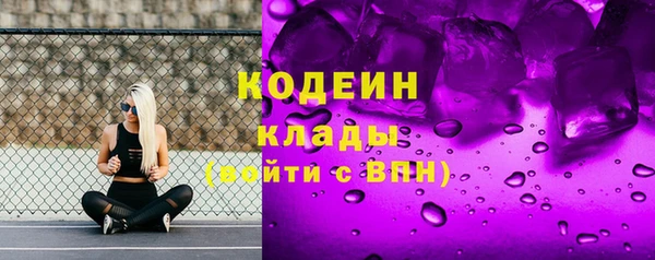 марихуана Михайловка