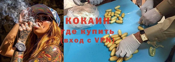 MESCALINE Медвежьегорск