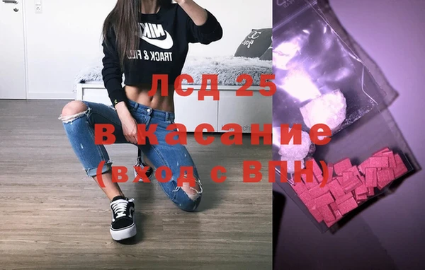 MESCALINE Медвежьегорск
