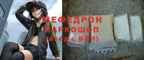 героин Мегион
