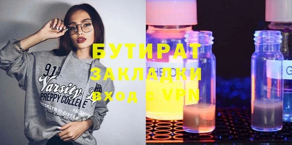 марихуана Михайловка