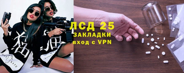 амфетамин Михайлов