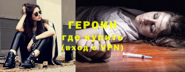 кокаин колумбия Медногорск