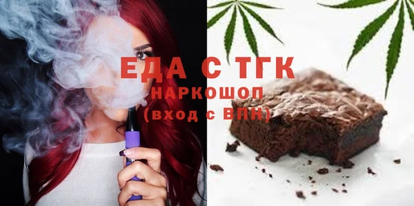 марихуана Михайловка