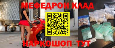 СК Гусиноозёрск