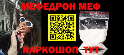соль курить ск Гусь-Хрустальный