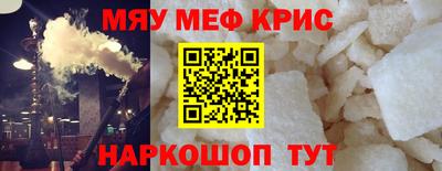 СК Гусиноозёрск