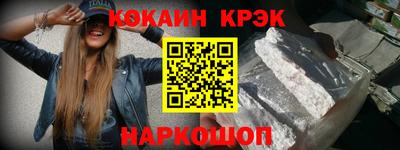 СК Гусиноозёрск