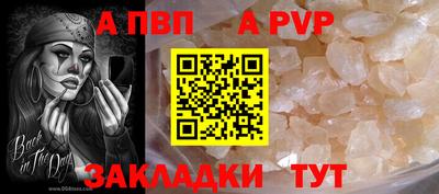 гидра Изобильный