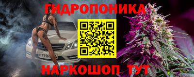 СК Гусиноозёрск