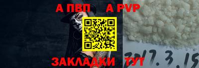соль курить ск Гусь-Хрустальный