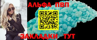 соль курить ск Гусь-Хрустальный