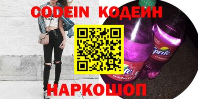 соль курить ск Гусь-Хрустальный