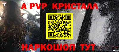 соль курить ск Гусь-Хрустальный
