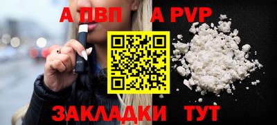 соль курить ск Гусь-Хрустальный