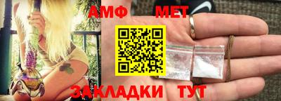СК Гусиноозёрск