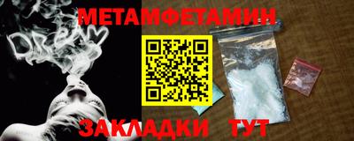 соль курить ск Гусь-Хрустальный