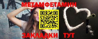 СК Гусиноозёрск