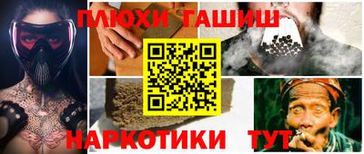 соль курить ск Гусь-Хрустальный