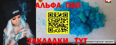 гидра Ирбит