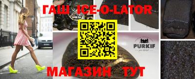 соль курить ск Гусь-Хрустальный