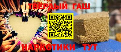соль курить ск Гусь-Хрустальный