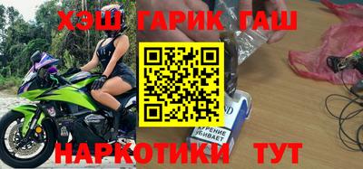 СК Гусиноозёрск