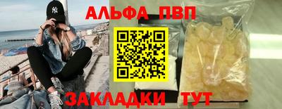 СК Гусиноозёрск