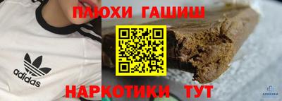 СК Гусиноозёрск