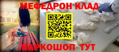 СК Гусиноозёрск