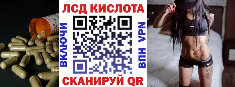 ЛСД экстази ecstasy Миасс