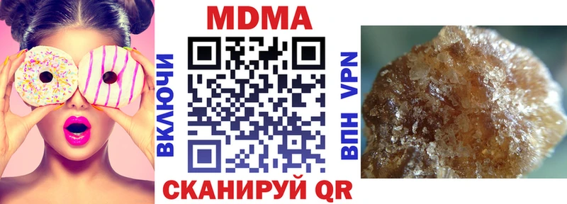 МДМА молли  гидра ТОР  Миасс 