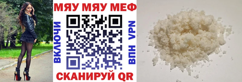 omg tor  Миасс  Меф кристаллы 