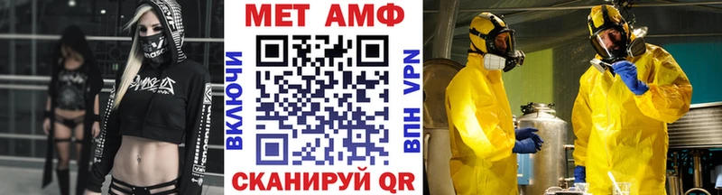 Первитин винт  Миасс 