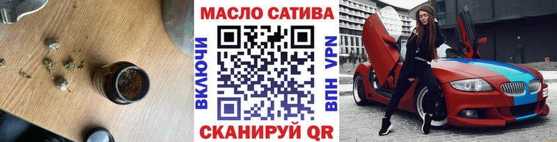 купить наркотик  Миасс  Дистиллят ТГК гашишное масло 